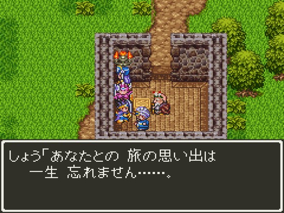 ドラクエ3 攻略 感想 プレイ 6 イエロオーブ バラモス城 ヤギ雑記ブログ