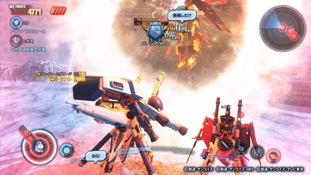 ガンダムブレイカー3 攻略 最強機体で硬い敵を撃破 おすすめパーツ アビリティ ヤギ雑記ブログ