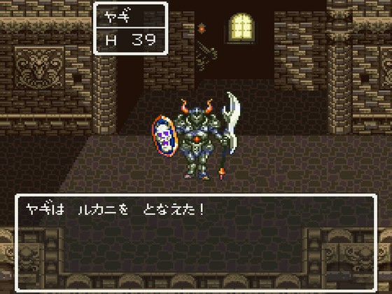 ドラゴンクエストvi 幻の大地 攻略 感想 評価 ムドー ダークドレアム その他大勢 記憶に残らない自分探しの旅 ヤギ雑記ブログ