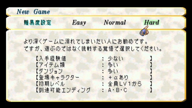 ヴァルキリープロファイル レビュー 評価 攻略 ヴァルキリーとその仲間達が難解ダンジョンに挑む Aエンドネタバレつき ヤギ雑記ブログ