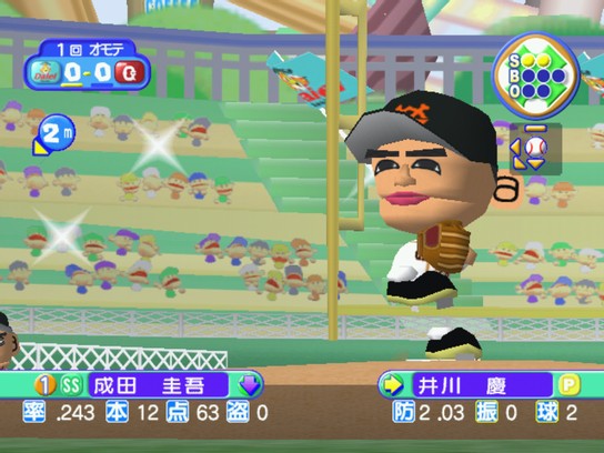 プロ野球チームをつくろう あそぼう レビュー 評価 攻略 前作から正当進化 やきゅつく最高傑作 ヤギ雑記ブログ