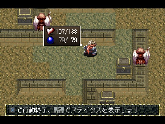 アークザラッド1 レビュー 評価 攻略 光と音のrpg Ii とセット前提 ヤギ雑記ブログ